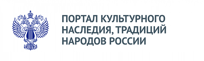 Портал культуры РФ